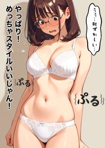 【エロ漫画】真面目でスタイル抜群なメガネ妻がAV女優にされて旦那の目の前で犯される！嫉妬しながらチンポを勃起させちゃうw