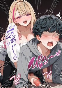 【エロ漫画】彼氏持ちの金髪ギャルに土下座してエッチを懇願する陰キャオタク！手コキフェラ、素股プレイからの生ハメ挿入！