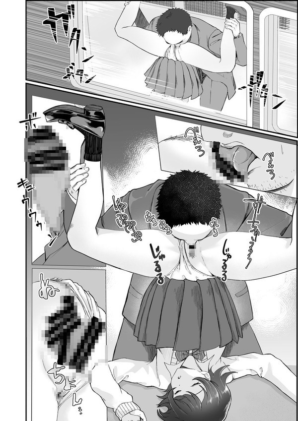 【エロ漫画】寝ている幼馴染JKにエッチなイタズラをしても起きないので睡眠レイプ！まんぐり返しでクンニして正常位中出し