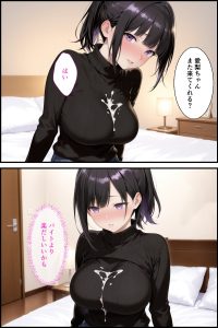 【エロ漫画】お金欲しさに友達からパパ活おじさんを紹介されて手コキフェラ！制服姿でコスプレセックスして種付け