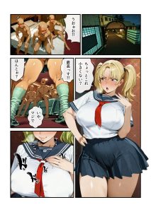 【エロ漫画】童貞の野球部員がギャルママを夜這いしてセックス！ベロチューしながら種付けプレスで激ピストンされ絶頂