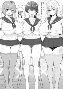 【エロ漫画】「チンポめっちゃ勃起してるね」欲求不満でムラムラが止まらないママ友達に制服を着させてコスプレ4Pセックス！