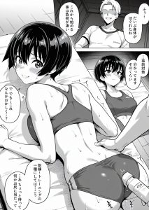 【エロ漫画】真面目でストイックな陸上部員の美少女JKを部室で痴漢マッサージからの調教セックス！顧問やコーチに純粋な肉体を犯されるw