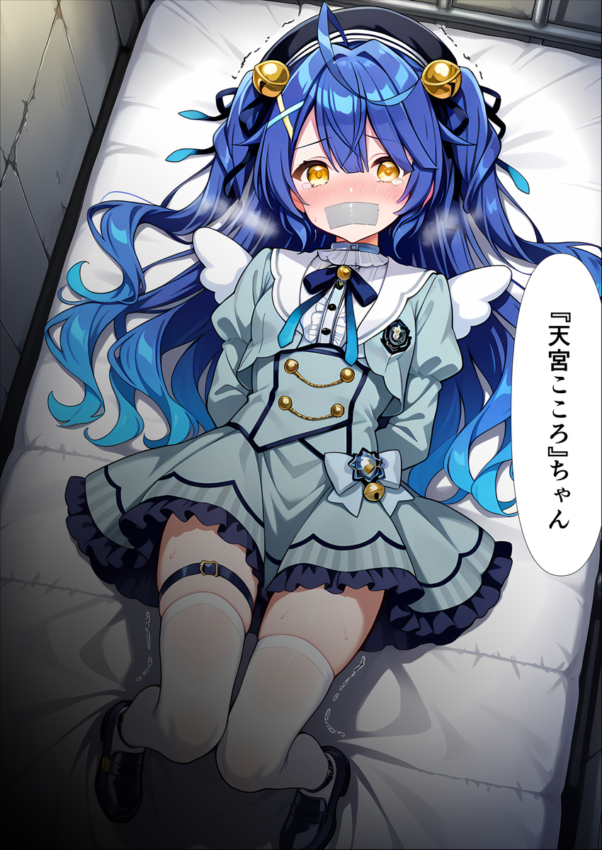 【エロ漫画】女性を売買する闇サイトで推しのアイドルを購入してレイプ！監禁部屋に閉じ込めて