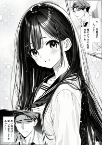 【エロ漫画】授業中にパンツを見せてくる問題児の清楚JKと自宅でローションまみれのセックス！教え子の暴走を止められないw