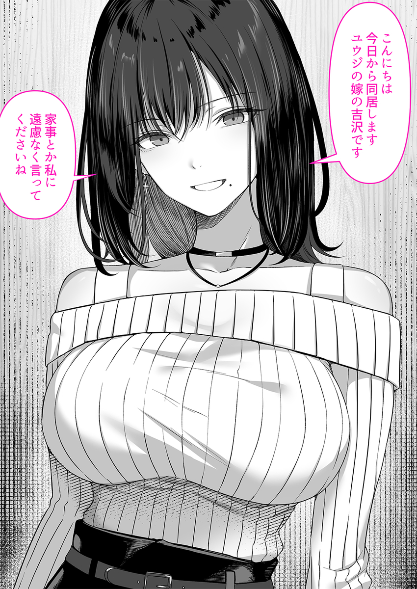 【エロ漫画】弟の嫁にこっそり睡眠薬を飲ませて夜這いする義理の兄！馬乗りパイズリで精子ぶっかけ