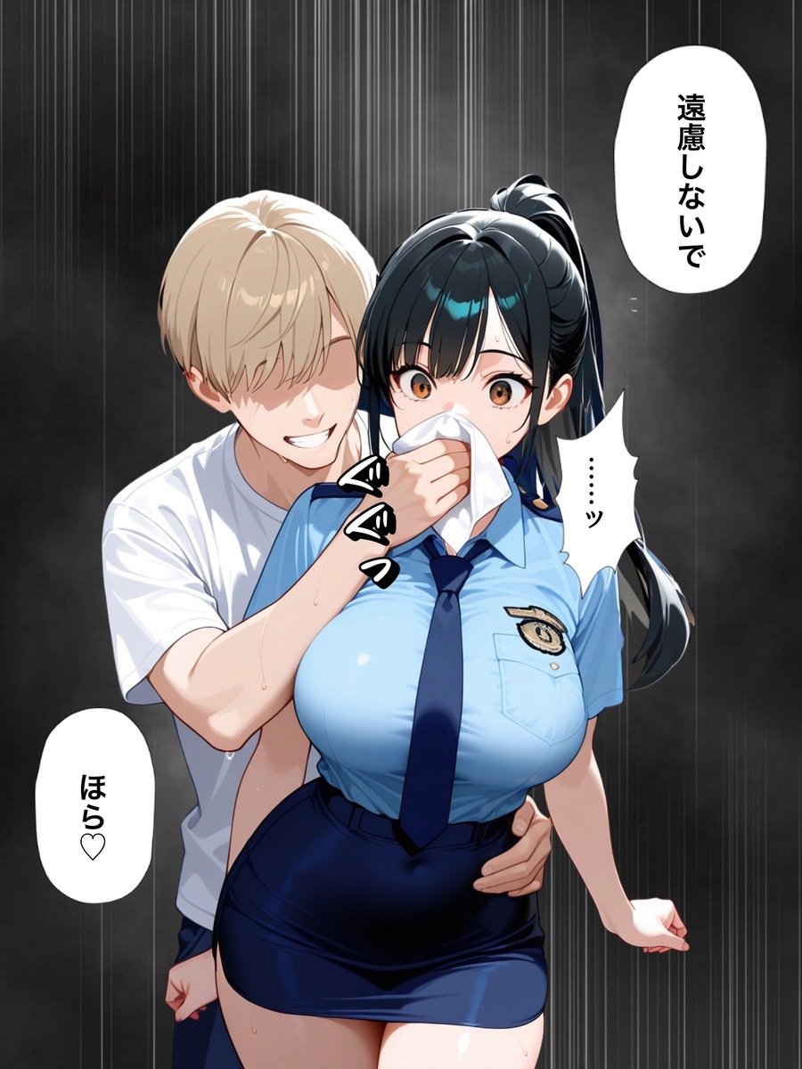 【エロ漫画】男嫌いな女警官を誘拐して監禁レイプ！首輪や手錠で拘束してドM性癖に目覚めさせるw