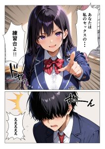 【エロ漫画】教室で生徒会長の制服の匂いを嗅いでいたらバレてしまい罰としてセックスを強制されるw