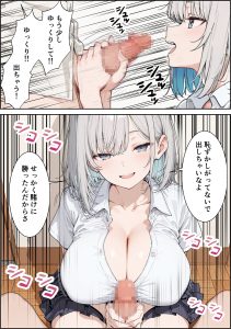 【エロ漫画】クラスメイトの憧れのギャルとゲームしてたら押し倒されてご奉仕セックス！爆乳マシュマロおっぱいでパイズリ天国