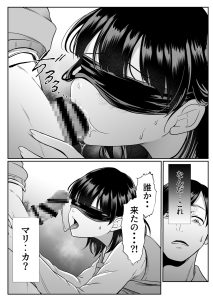 【エロ漫画】片思いしてたJKが教室で他の男と3Pセックスしてる姿を目撃！自分も混ざって4Pにw