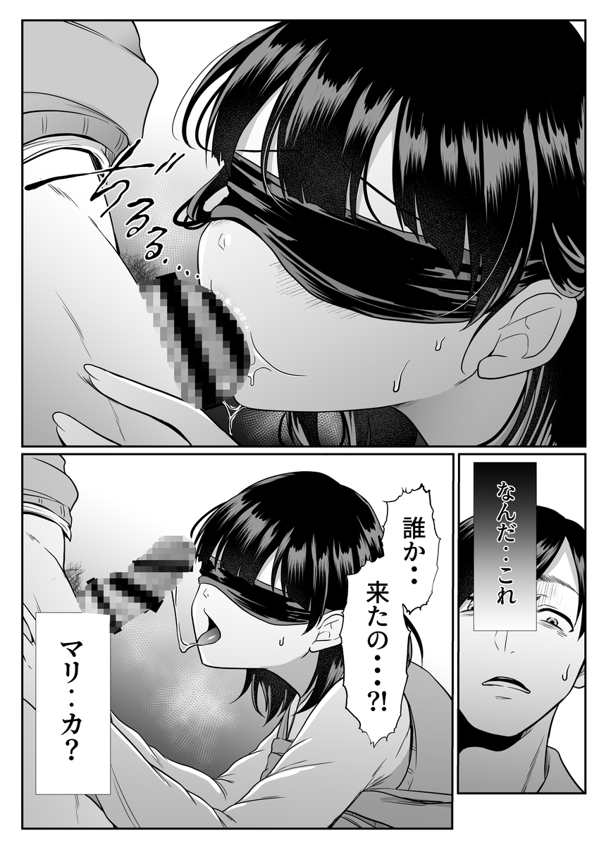 【エロ漫画】片思いしてたJKが教室で他の男と3Pセックスしてる姿を目撃！自分も混ざって4Pにw