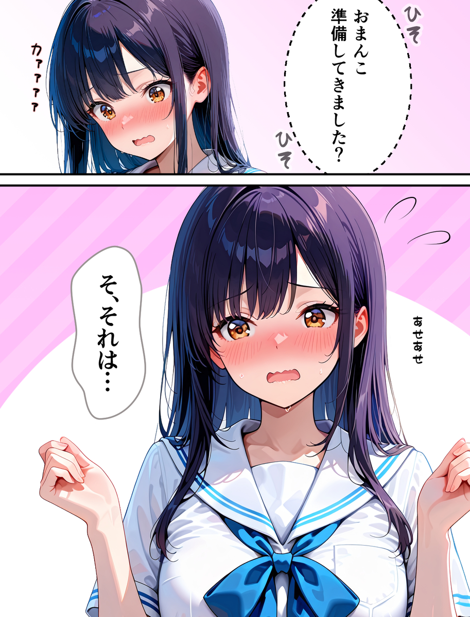 【エロ漫画】好きだった先輩と、お互い処女童貞で初体験！生ハメをおねだりされてマンコに種付け