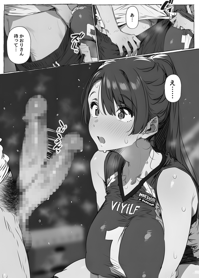 【エロ漫画】バレーサークルの主婦に体育倉庫で誘惑されてブルマ姿のまま汗だくセックス！