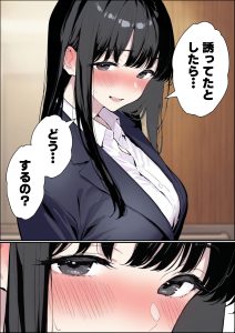【エロ漫画】同棲してる年上彼女を裏切ってお隣の清楚OLとスーツ姿で浮気セックス！パンスト破いてバックで激ピストン