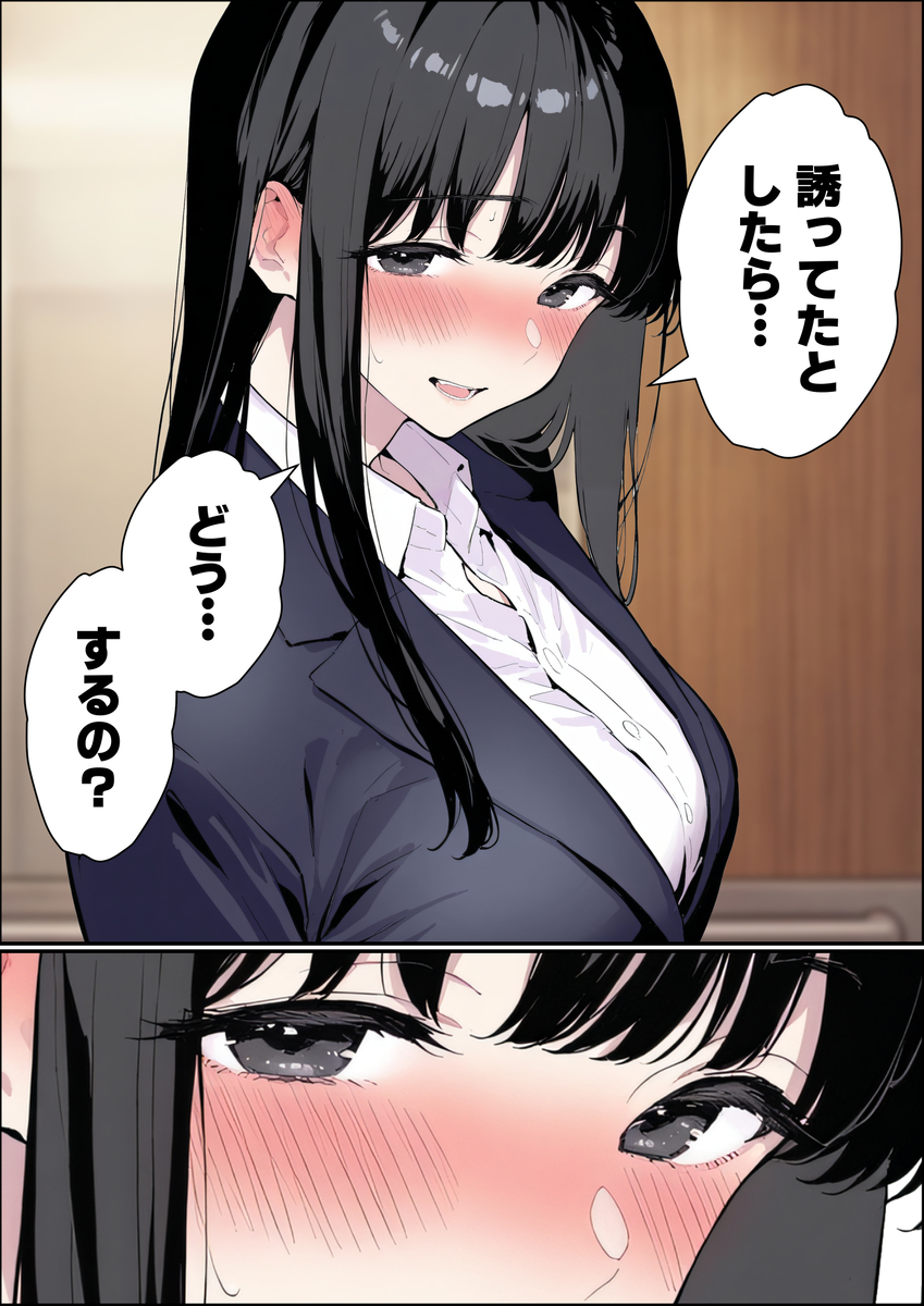 【エロ漫画】同棲してる年上彼女を裏切ってお隣の清楚OLとスーツ姿で浮気セックス！パンスト破いてバックで激ピストン