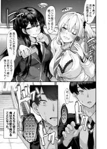 【エロ漫画】電車で痴女ギャル2人にパンチラ誘惑されてトイレで3P！我慢汁まみれのデカチンを即尺フェラされて口内射精