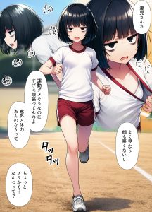 【エロ漫画】文芸部の地味JKが部室でオナニーしてる姿を目撃！口止めとしてフェラされて制服を脱いでセックス