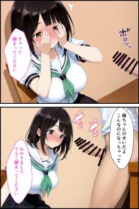 【エロ漫画】母親と娘さんにデカチンを見せて発情させる変態露出狂！両方と中出しセックスして親子丼プレイ