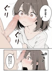 【エロ漫画】「警察だけは…」コンビニ店長に万引きがバレて口止め料としてフェラを要求されるババア！