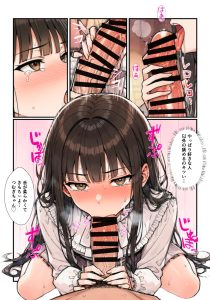 【エロ漫画】パパ活相手の美少女やOLを巨根で支配して狂わせる変態ドS男！口に入りきらないチンコをフェラしてご奉仕