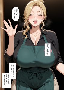 【エロ漫画】ムチムチ爆乳のギャル人妻にセックスレスだと相談されて、本能のままにホテルでエッチ