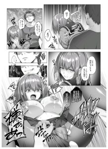 【エロ漫画】大嫌いな義理の兄にレイプされて泣き叫ぶヤンデレJK！ストッキングを破いてパンツの脇から挿入！