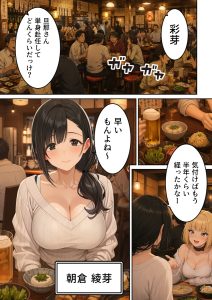 【エロ漫画】息子の幼馴染にオナニーを目撃されて逆レイプする欲求不満なママ！若いドロドロの濃い精子を味わい尽くす