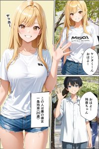 【エロ漫画】海で金髪ギャル彼女と水着デートからの野外セックス→学生時代のヤンキーに盗撮されて目の前で寝取られる