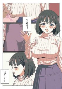 【エロ漫画】息子の近くで家庭教師と中出しセックスしちゃうシンママ！調教されて母から女に戻るw