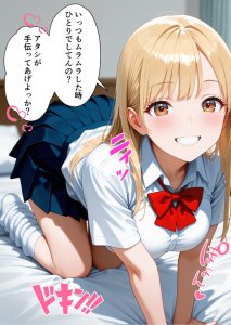 【エロ漫画】憧れの巨乳幼馴染ギャルが実は処女だった！童貞オタクに初体験を捧げてラブラブエッチ